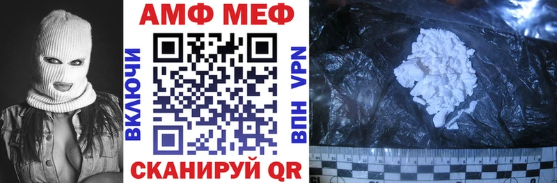 Amphetamine Premium  Славск 