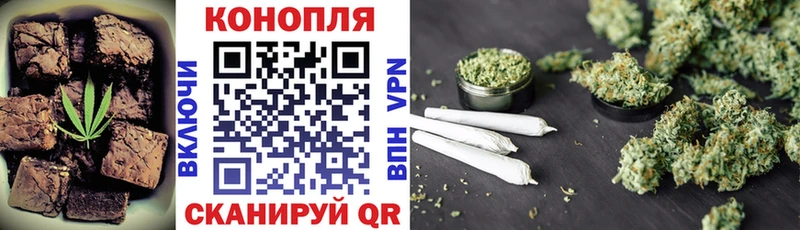 Cannafood марихуана  Славск 