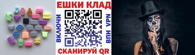 Экстази 300 mg  Славск 