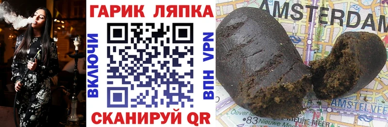 ГАШ Ice-O-Lator  маркетплейс наркотические препараты  Славск 