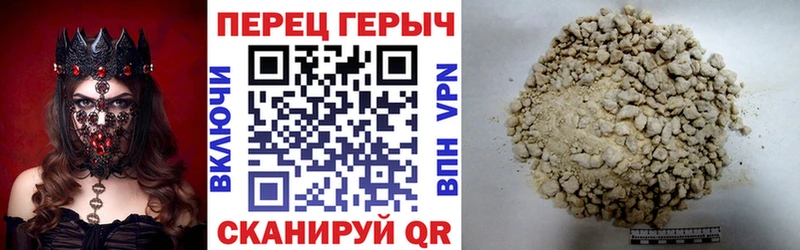 ГЕРОИН белый  блэк спрут как зайти  Славск 