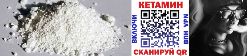 где можно купить наркотик  Славск  КЕТАМИН ketamine 