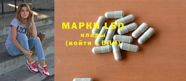таблы Алексеевка