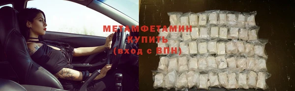 сатива Куйбышев