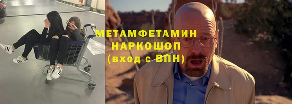 каннабис Инта