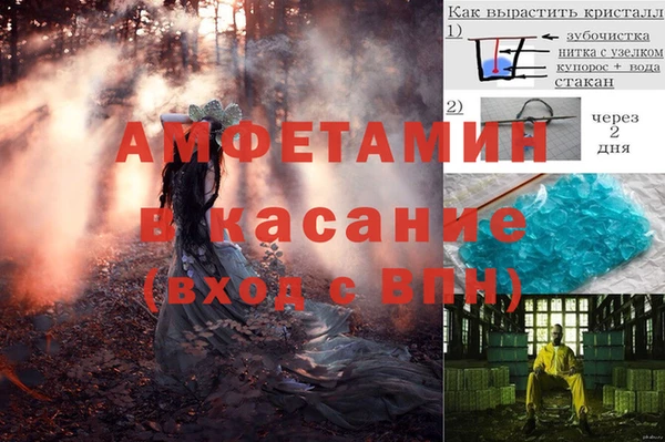 таблы Алексеевка