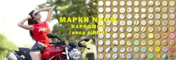 MDMA Иннополис