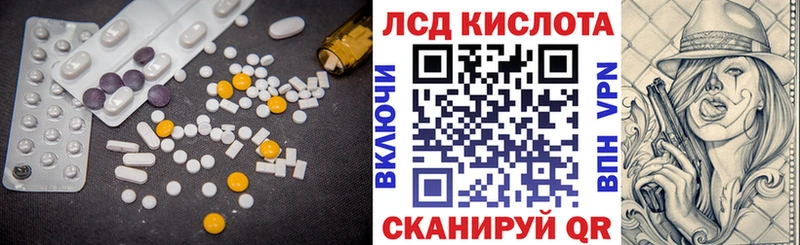 LSD-25 экстази ecstasy  MEGA онион  Славск  как найти закладки 