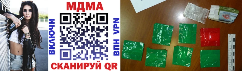MDMA Molly  Славск 