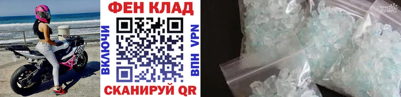 Метамфетамин мет  продажа наркотиков  Славск 