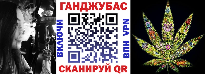 дарк нет формула  Славск  Канабис SATIVA & INDICA  omg ССЫЛКА 